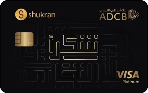 Shukran ADCB Credit Card — official bank artwork