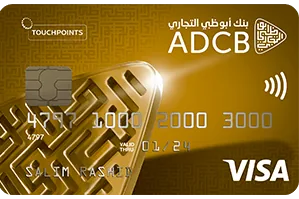ADCB TouchPoints Gold Credit Card — official bank artwork