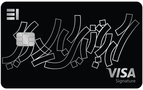 Emirates Islamic Emarati Credit Card — official bank artwork