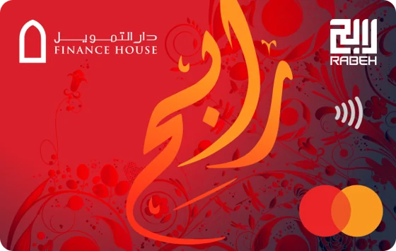 Finance House Rabeh Credit Card — official bank artwork