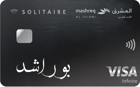 Mashreq Al Islami Emirati Solitaire Credit Card — official bank artwork