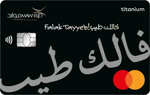 Falak Tayyeb Titanium Credit Card — official bank artwork